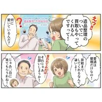 画像245