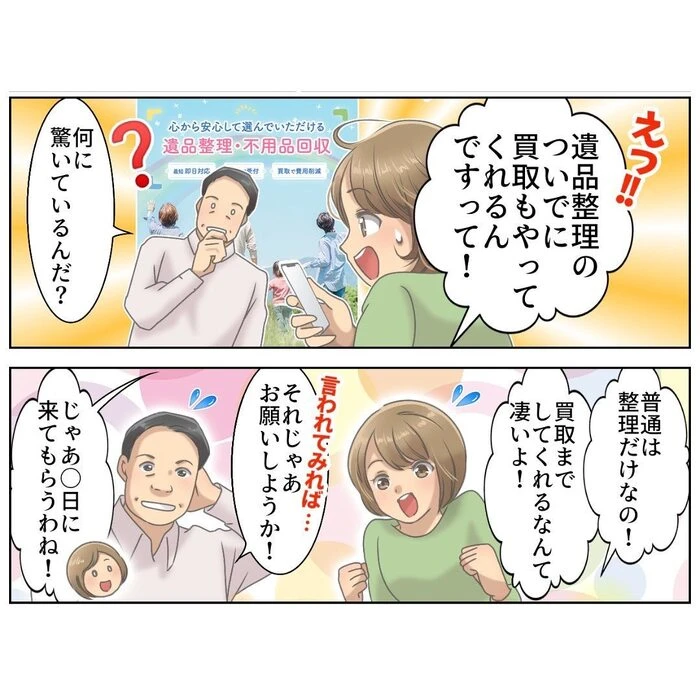 画像245