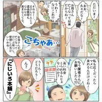 画像248