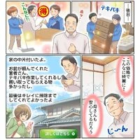 画像250