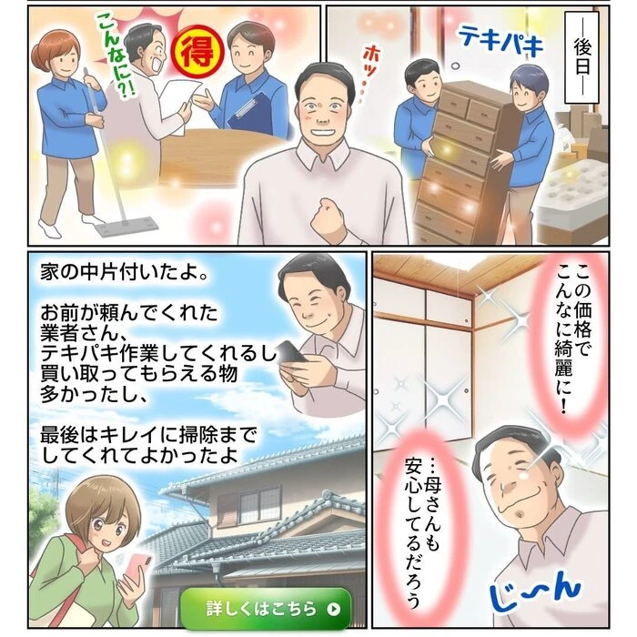 画像250